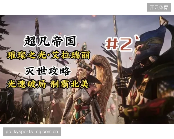 凯恩中路包抄：从“僵局”到“破局”的战略智慧